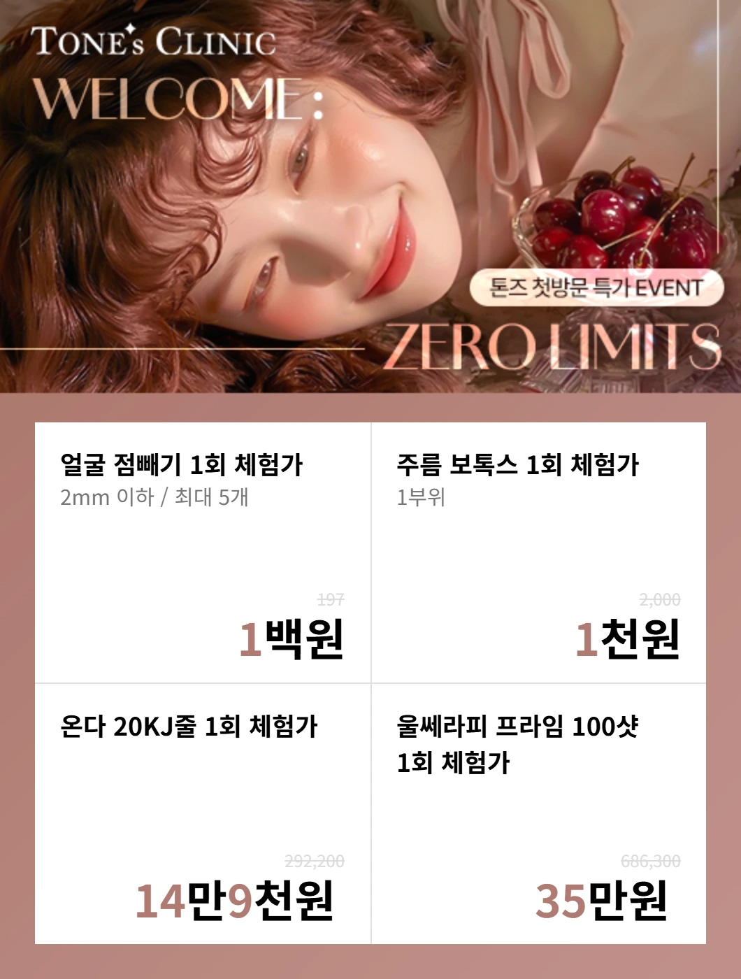 팝업